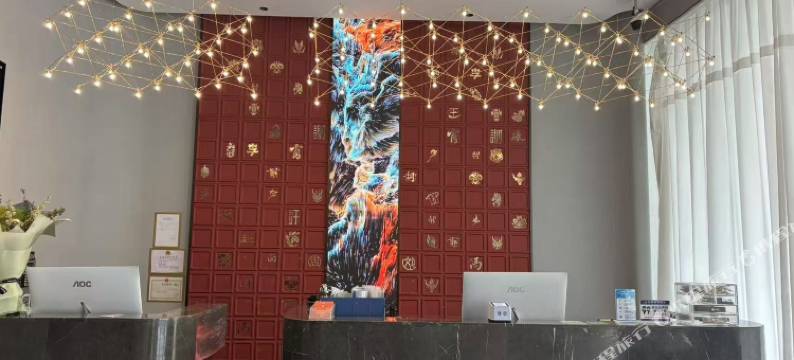 吉米酒店(邵阳武冈店)图片