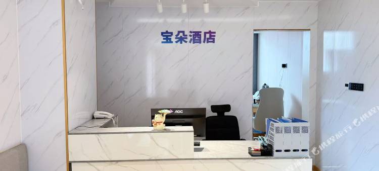 宝朵酒店图片