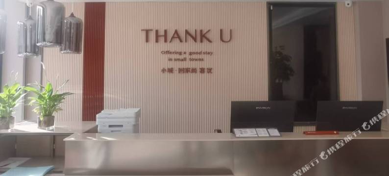 灵丘尚客优酒店图片