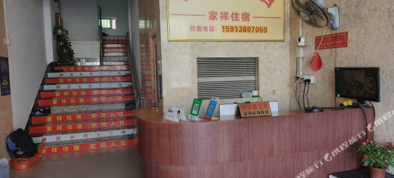 OYO惠州家祥住宿图片