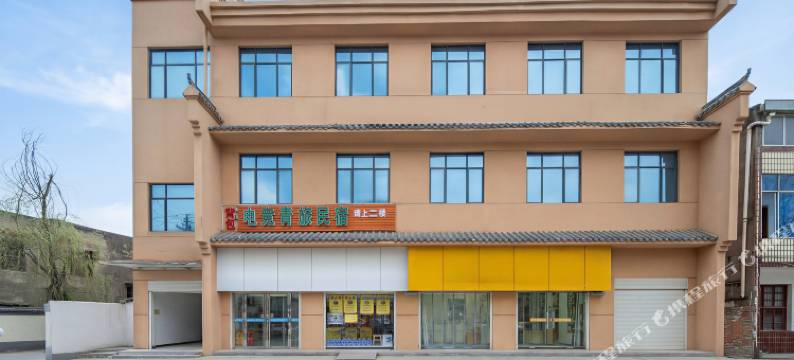 背包电竞青旅民宿(湖北文理学院理工学院店)图片