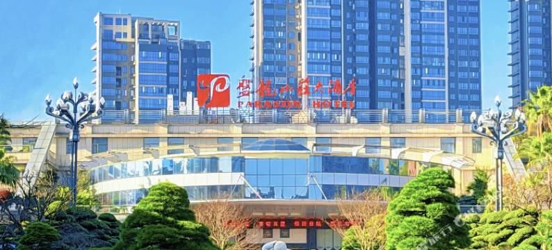 湘潭盘龙山庄大酒店图片