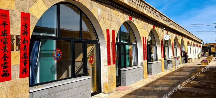 李白庐民宿(老牛湾黄河大峡谷店)图片
