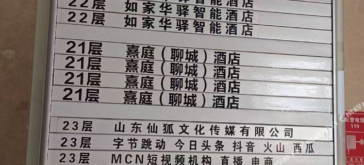 熹庭民宿图片