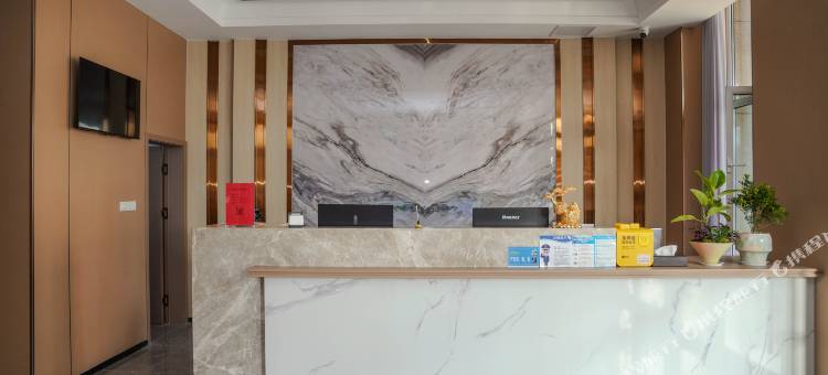 金寓祥安酒店(郓城唐庙镇店)图片