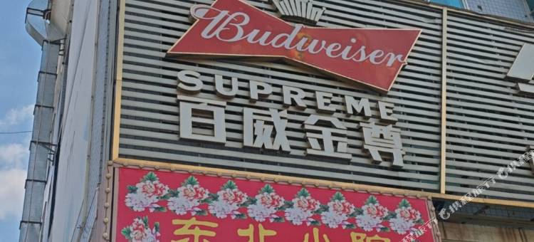 一诺公寓图片