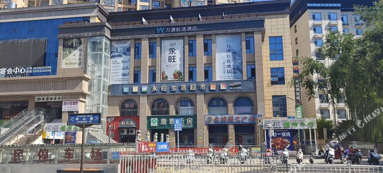 万澳致选酒店图片