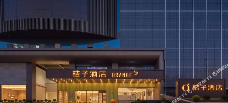 桔子酒店(长沙五一广场贺龙体育馆店)图片