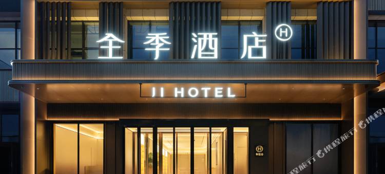 全季酒店(霍尔果斯国门景区店)图片