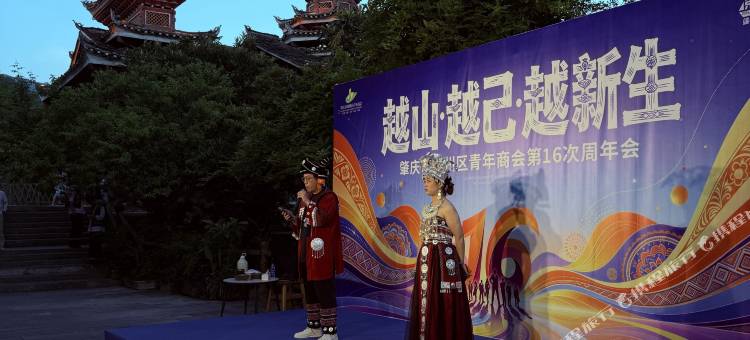 瞰肇兴·山水美宿(肇兴侗寨店)图片