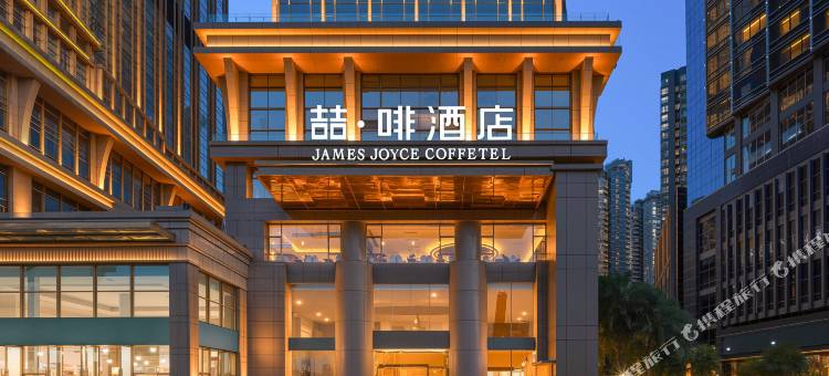 喆啡酒店(重庆南滨路国际金融中心店)图片