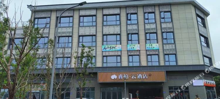 睿柏云酒店(湖州太湖龙之梦店)图片