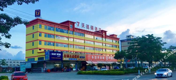 7天连锁酒店(珠海高栏港平沙店)图片