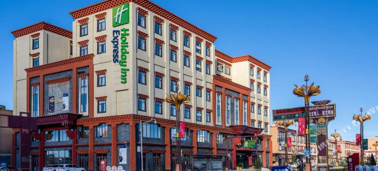 理塘318国道智选假日酒店图片