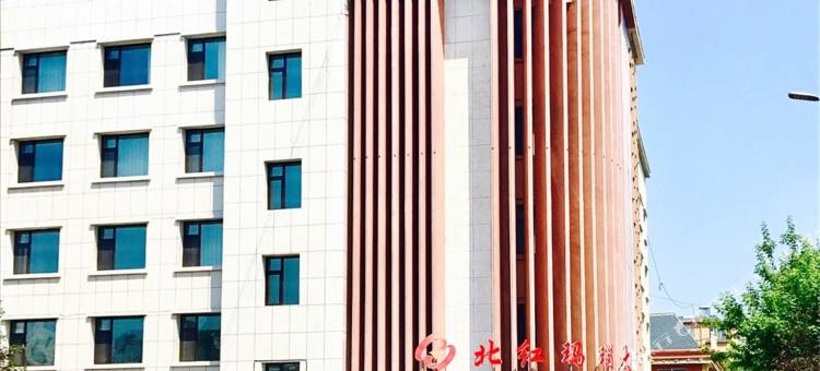 逊克北红玛瑙大酒店(江畔广场店)图片