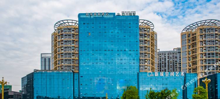 如家商旅酒店(乐山高铁站世豪广场店)图片