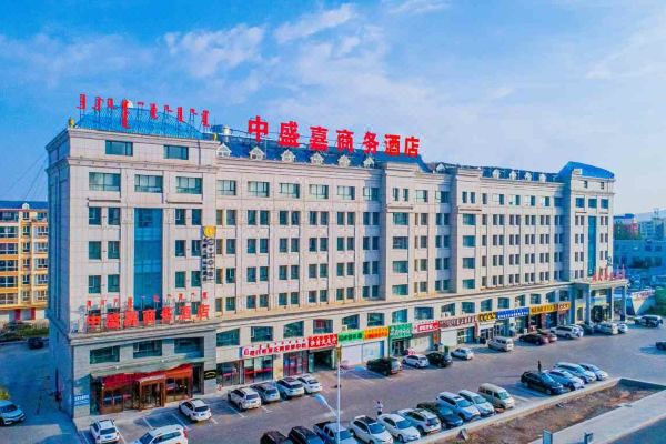 锡林浩特中盛嘉商务酒店地处人称"草原明珠"的锡林郭勒盟锡林浩特市