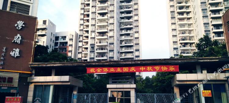 学府公寓(广州华立学院店)图片