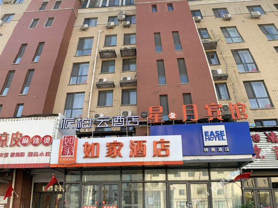 派柏·云酒店(通化欧亚江南大街店)
