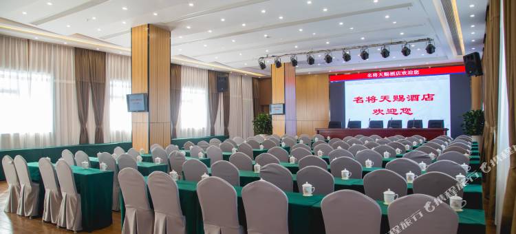名将天赐酒店(广元市政府高铁站店)图片