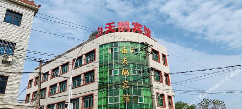 南昌白天鹅宾馆图片
