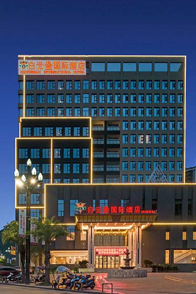 旺苍白云堡国际酒店图片