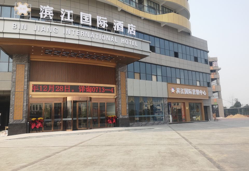 酒店外观