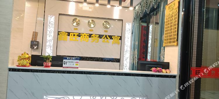 陆丰鑫旺商务公寓图片
