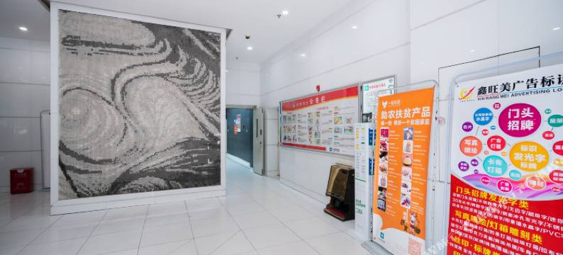 兰亭酒店(成都宽窄巷子店)图片