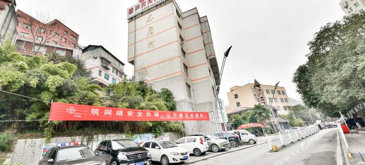 贵阳盛沣时尚酒店(云岩区茶店地铁站C口店)图片
