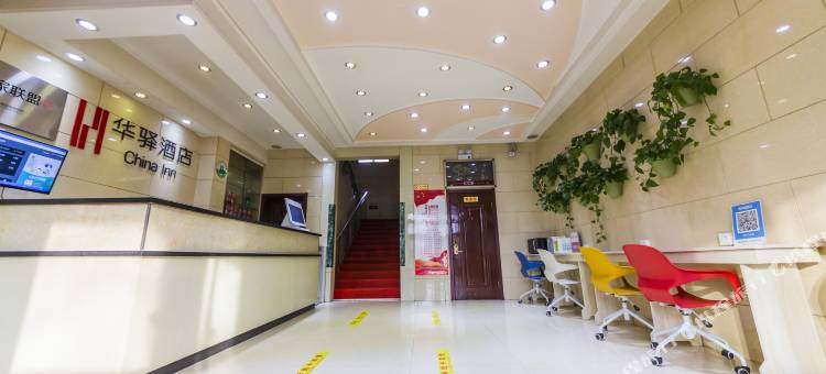 如家联盟华驿酒店(黄骅市政府信誉楼商厦店)图片