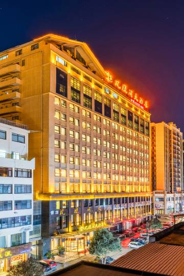 茂县凤凰阁大酒店图片