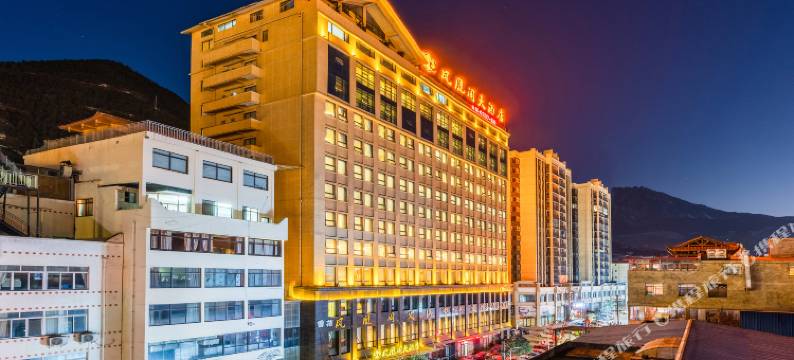 茂县凤凰阁大酒店图片