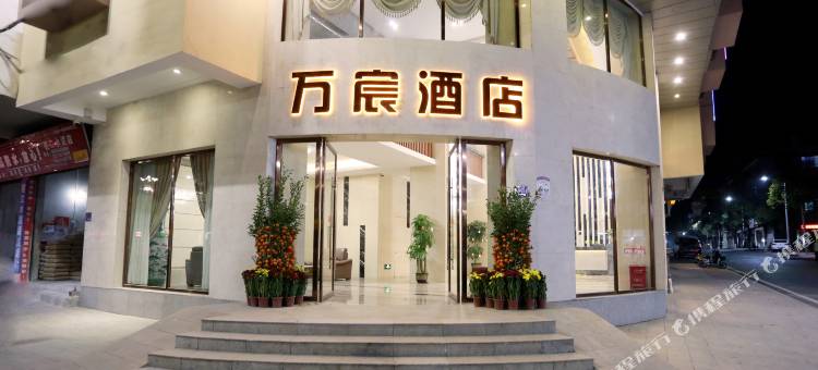 连州万宸酒店图片