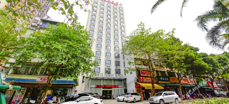 粤威商务酒店(湛江赤坎老街店)图片