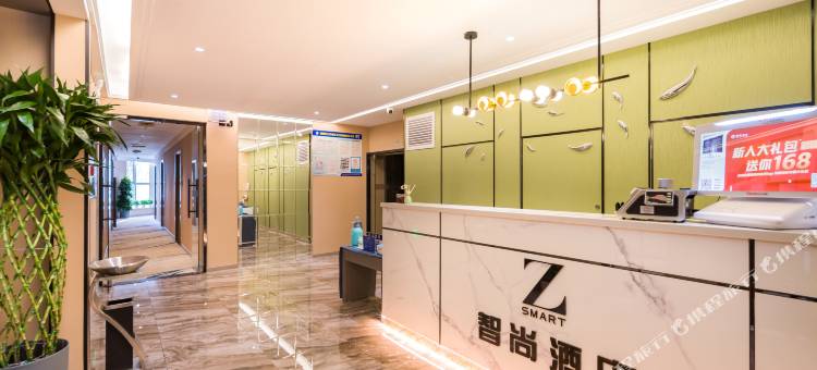 Zsmart智尚酒店(北京华威南路店)图片