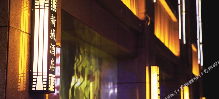 甘谷新城国际大酒店图片