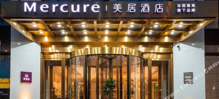 长春会展中心大华美居酒店图片