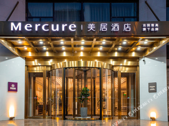 长春自由大路大华美居酒店