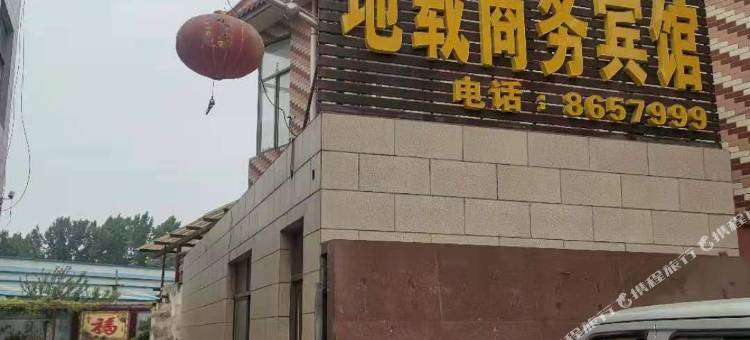 泰安地载商务宾馆图片