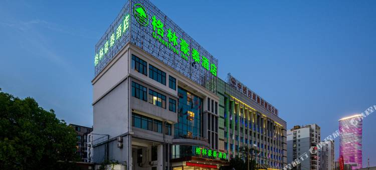 格林豪泰酒店(合肥政务文化区省立医院南区店)图片