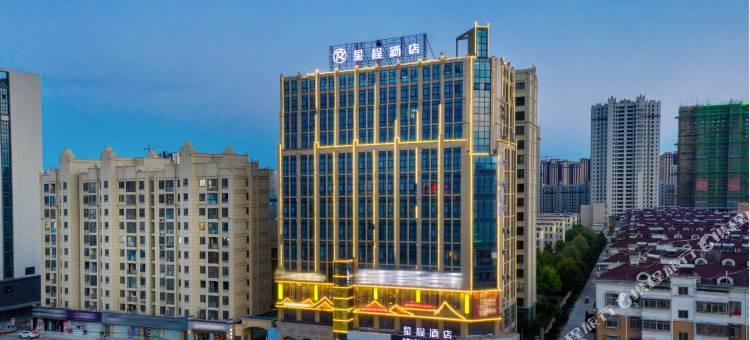 星呈酒店(阜南世纪大道店)图片