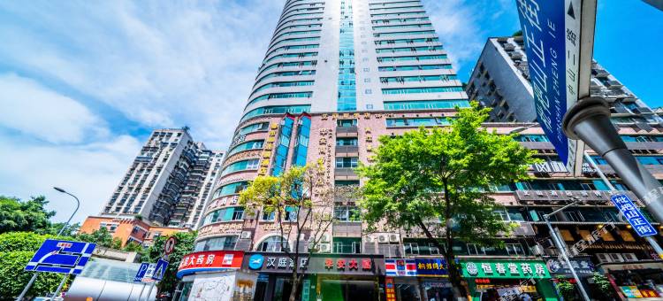 米微民宿(重庆儿童医院本部店)图片