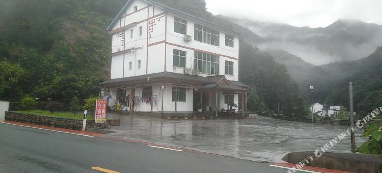 三清山朴子仙居图片