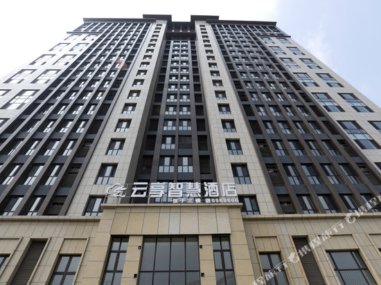 云享智慧酒店(承德南站大学城店)