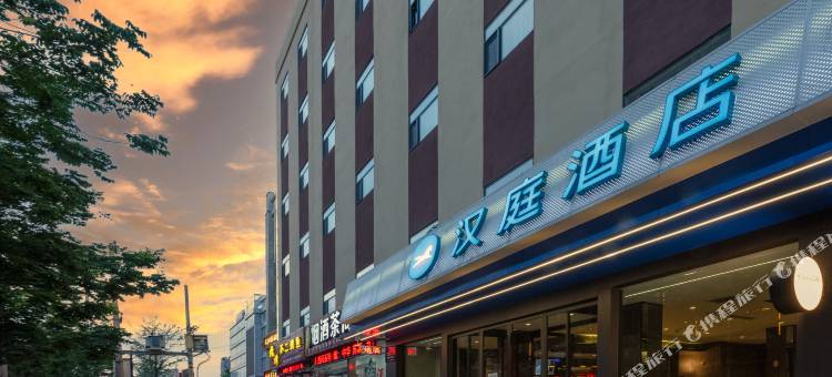 汉庭酒店(富平莲湖大街店)图片