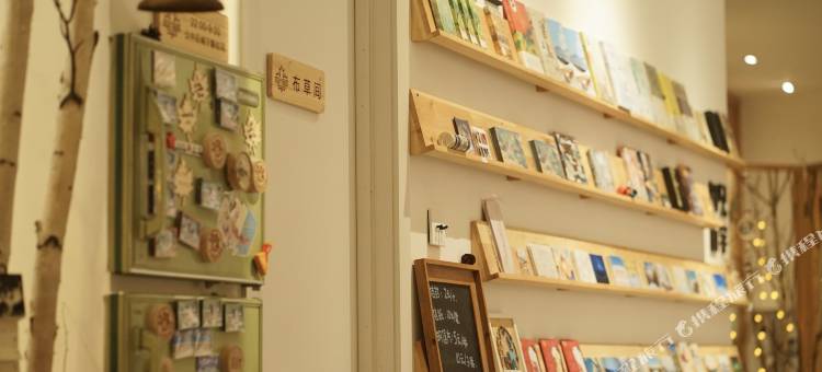 漠河拾叶知悠民宿(民俗街店)图片