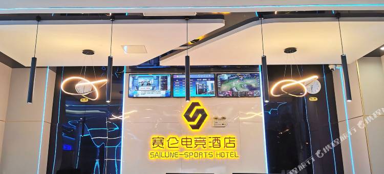 儋州赛仑电竞酒店(夏日广场店)图片
