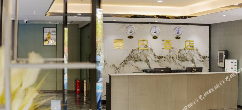 曼巴酒店(垫江高铁站店)图片