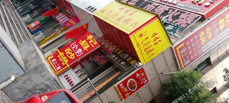 郑州心依公寓酒店图片
